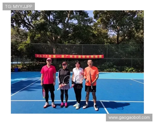 广州网球队心理素质提升之路探讨与热议