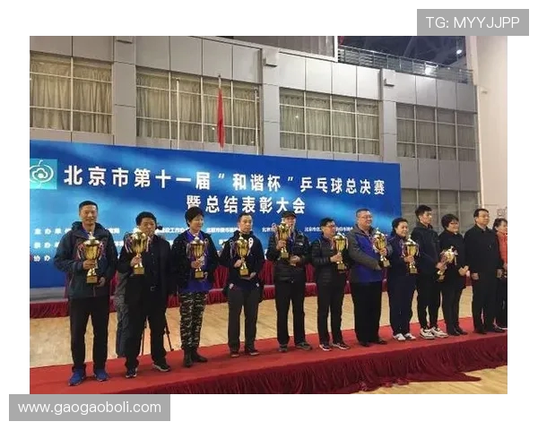 武汉乒乓球队总决赛表现分析及意识提升探讨