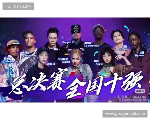 武汉街舞队在全国街舞节奏排名中创下新高引领潮流风尚