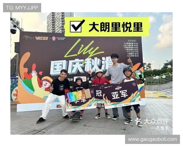 赛后分析：北京滑板队与成都滑板队个人能力对比与精彩瞬间回顾