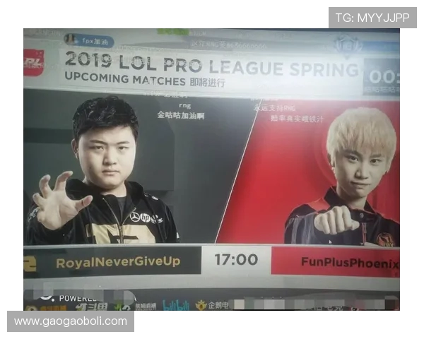 赛后分析：RNG与FPX对决中的个人能力表现与影响探讨