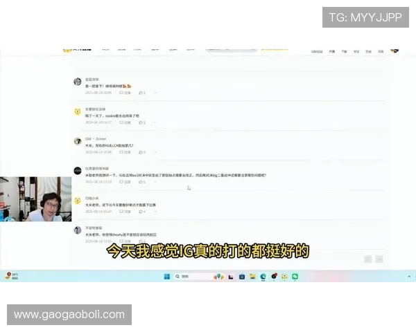 赛后复盘：IG与WE实力对比分析及未来展望