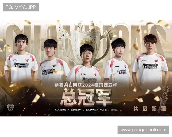 德玛西亚杯精彩回顾 LPL顶尖战队激烈角逐夺冠之路