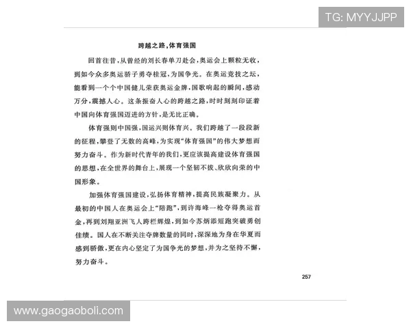 俞长栋：从历史巨匠到现代文化传承者的跨越之路