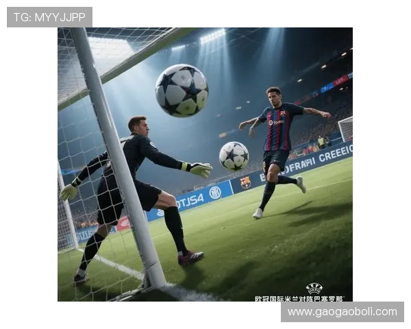 巴赛尔与曼城激战正酣谁能在欧冠赛场笑到最后